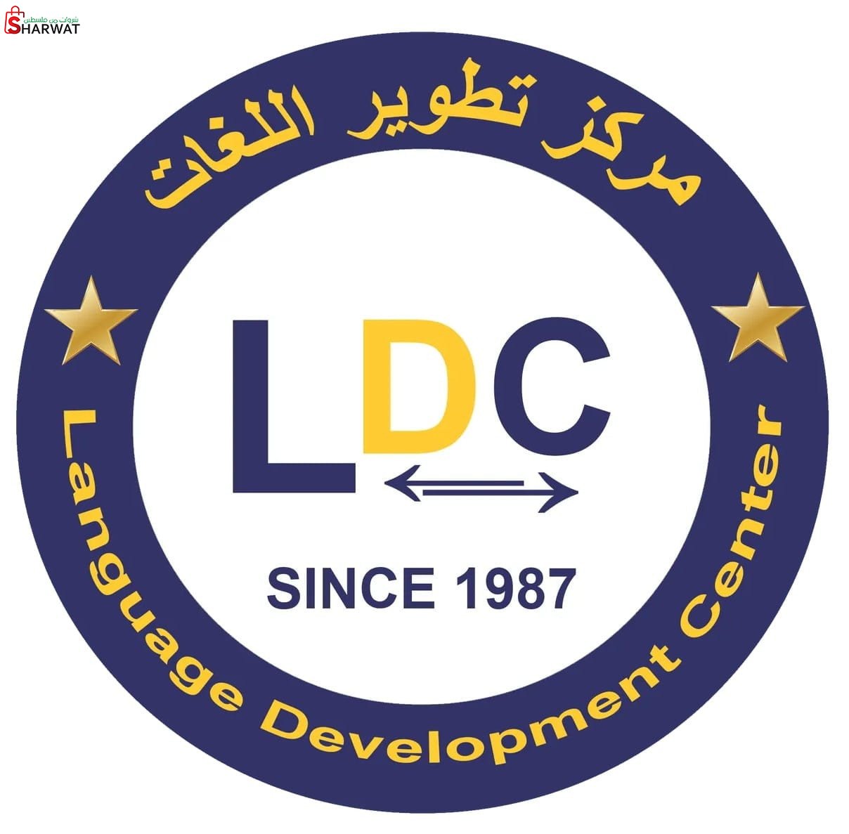 مركز تطوير اللغات للترجمة القانونية