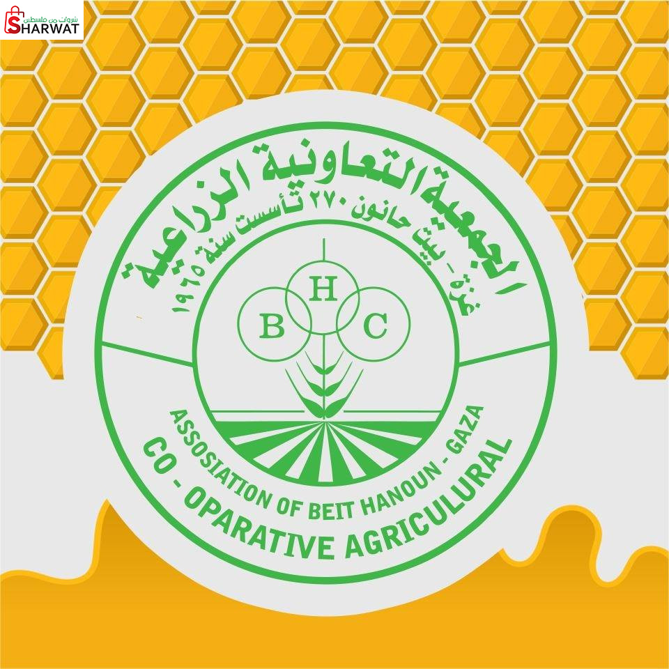 الجمعية التعاونية الزراعية - بيت حانون