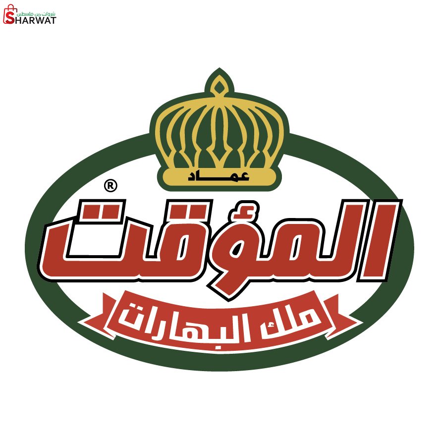 المؤقت ملك البهارات