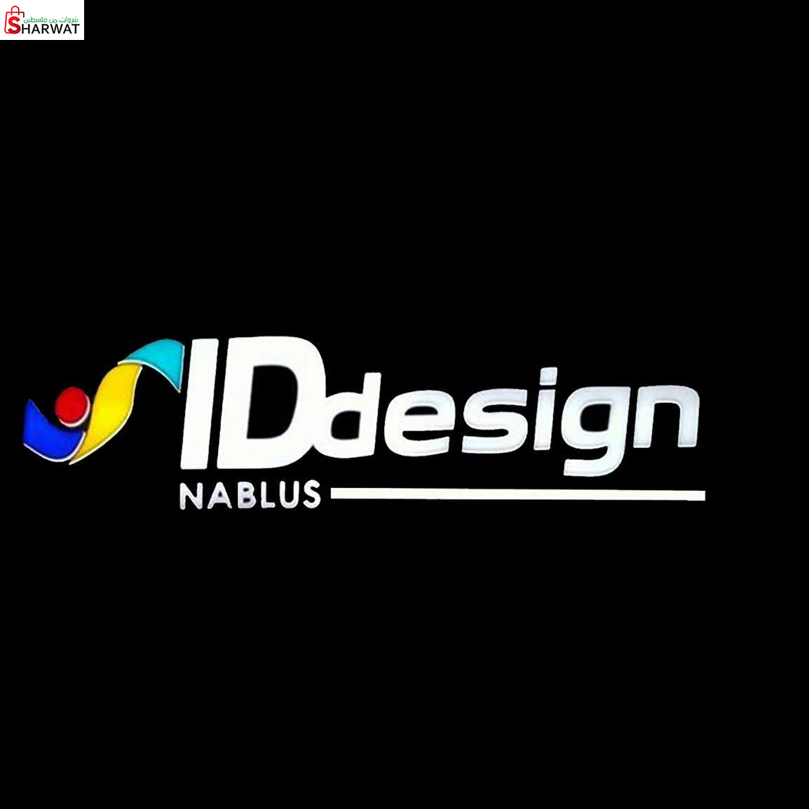 ID Nablus Design