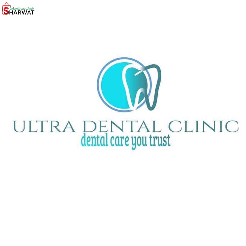 Ultra dental clinic