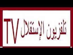 تلفزيون الاستقلال