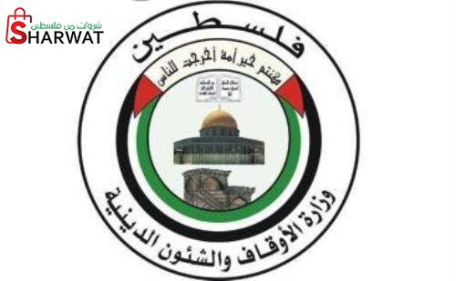 وزاره الاوقاف دائرة العمل النسائي