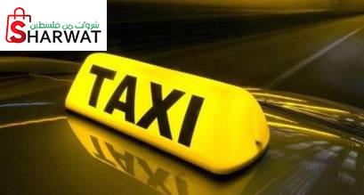 مكتب تاكسيات الياسمين