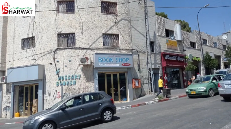 مكتبة الحصري