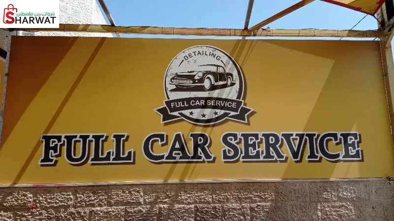 Full car service