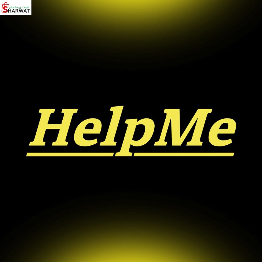 Help Me