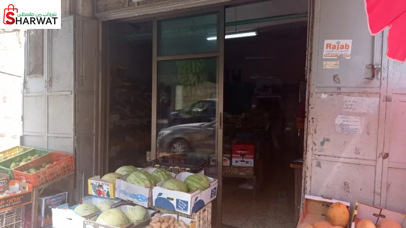 موسى للخضار والفواكة