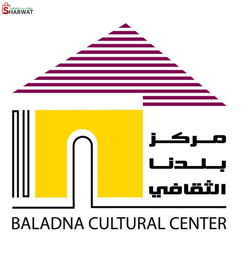 مركز بلدنا الثقافي