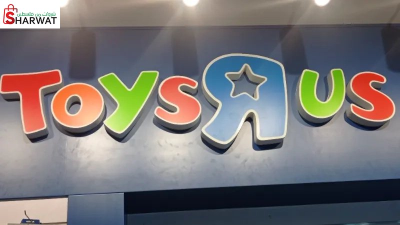 Toys Rus