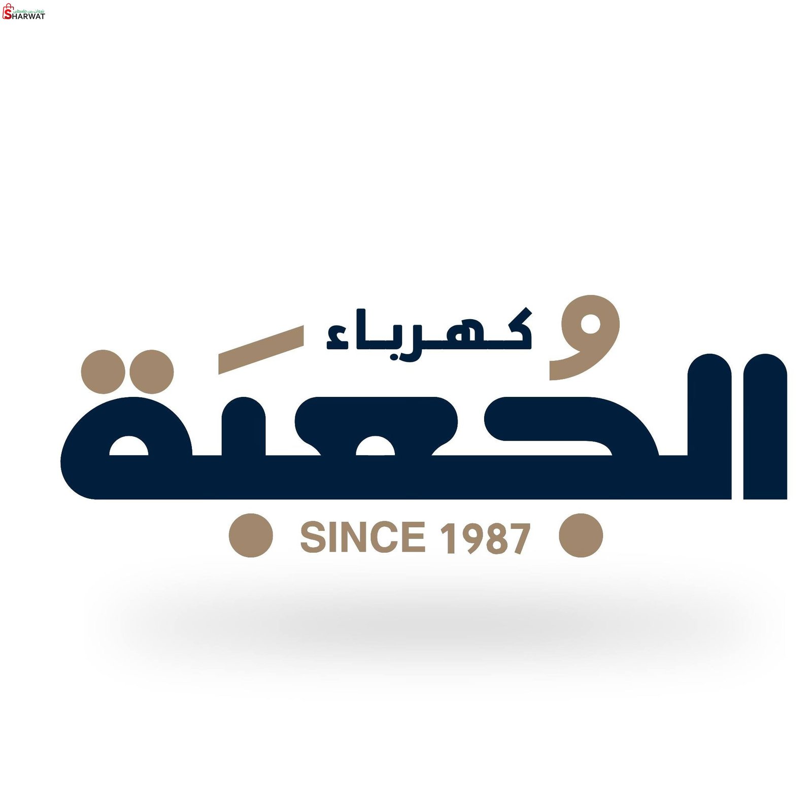 كهرباء الجعبة