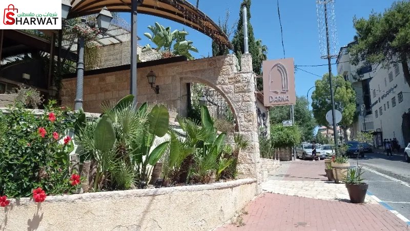 Darna Restaurant - دارنا
