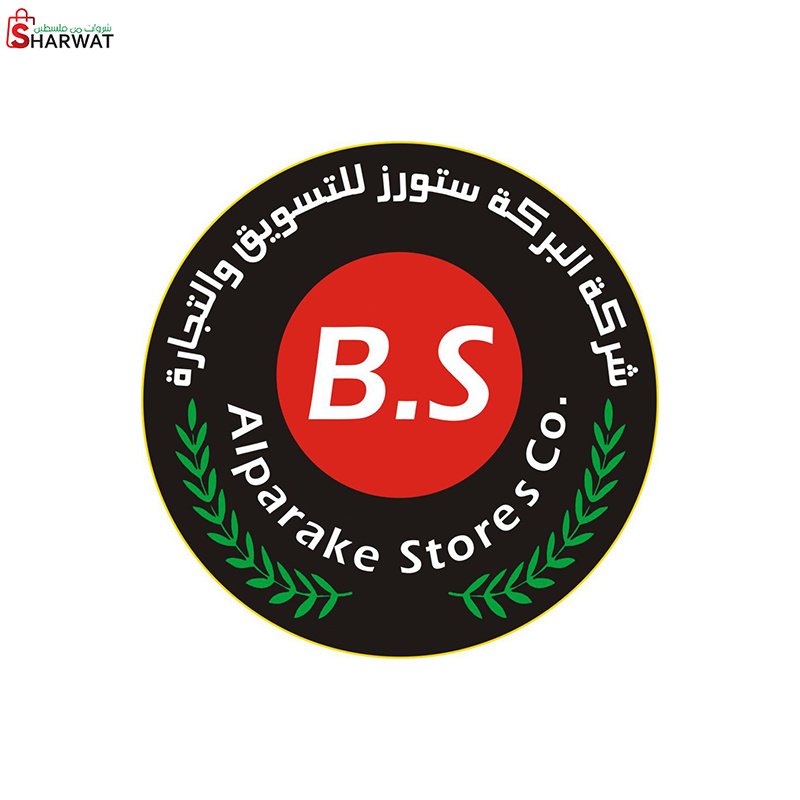 شركه البركه ستورز