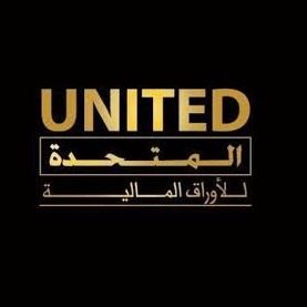 الشركة المتحدة للاوراق المالية