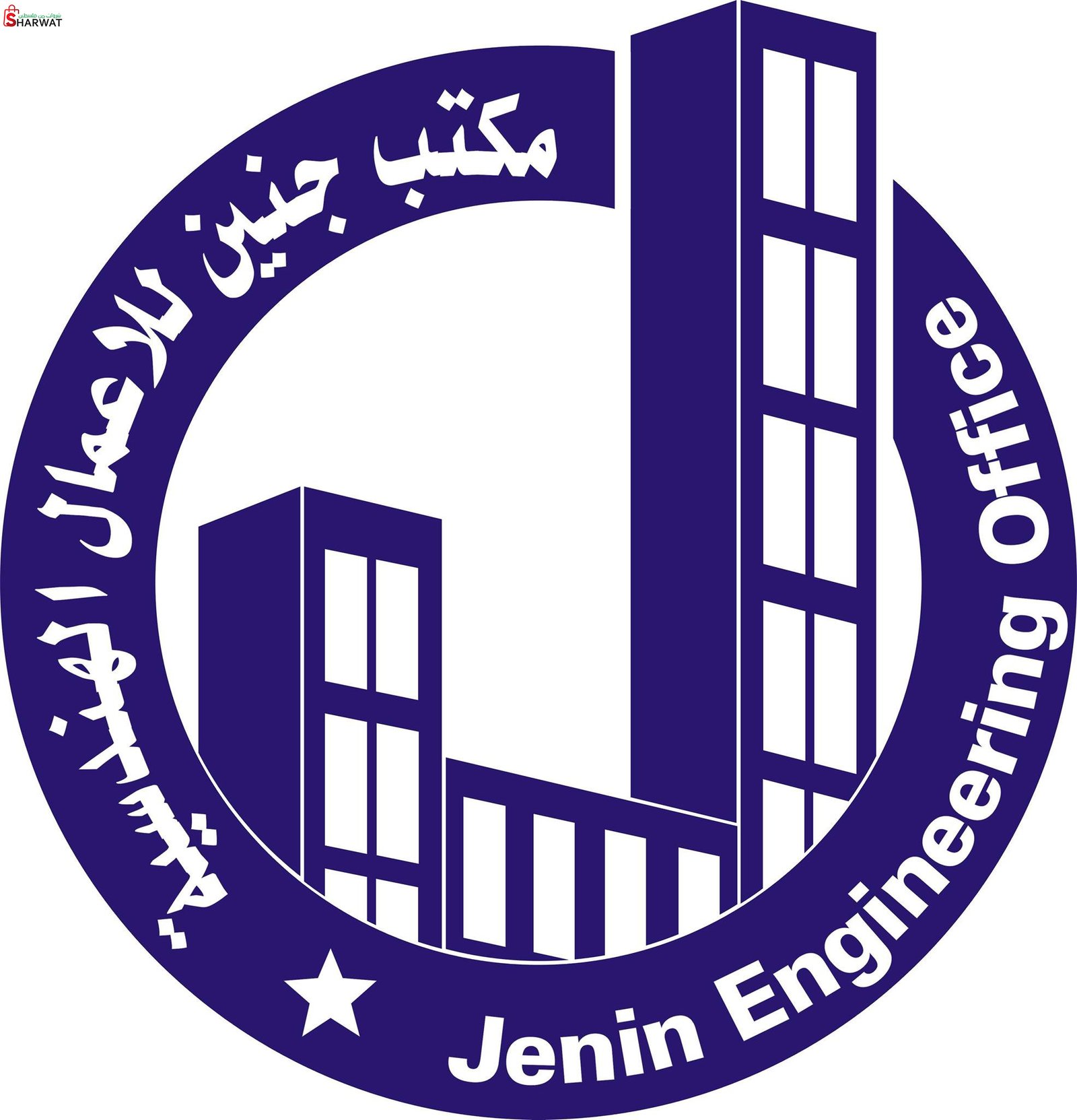 مكتب جنين للاعمال الهندسية