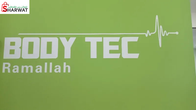 Body tec ramallah