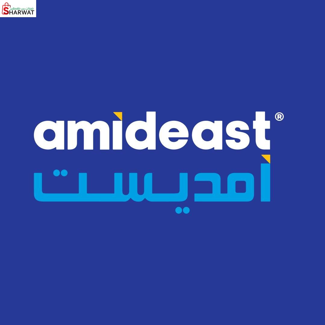 امديست