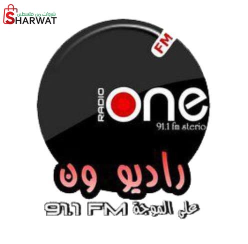 راديو وان اف ام