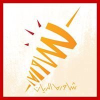 شاورما الريان