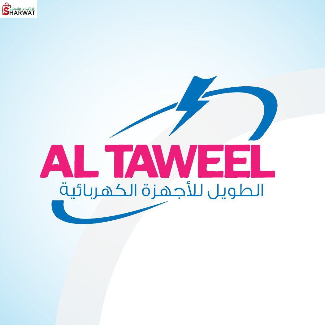 الطويل للأجهزة والأدوات الكهربائية