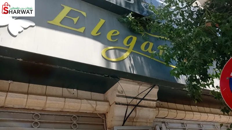 Elegance