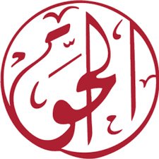 مؤسسة الحق