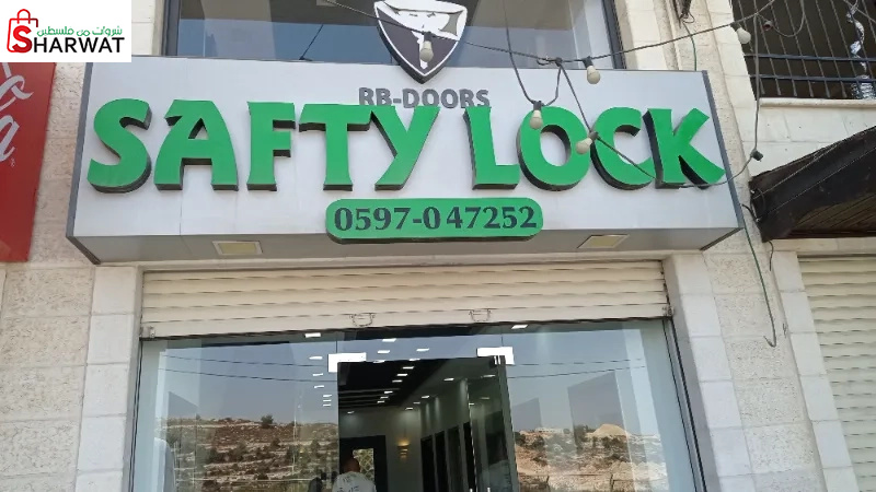 Safety lock
