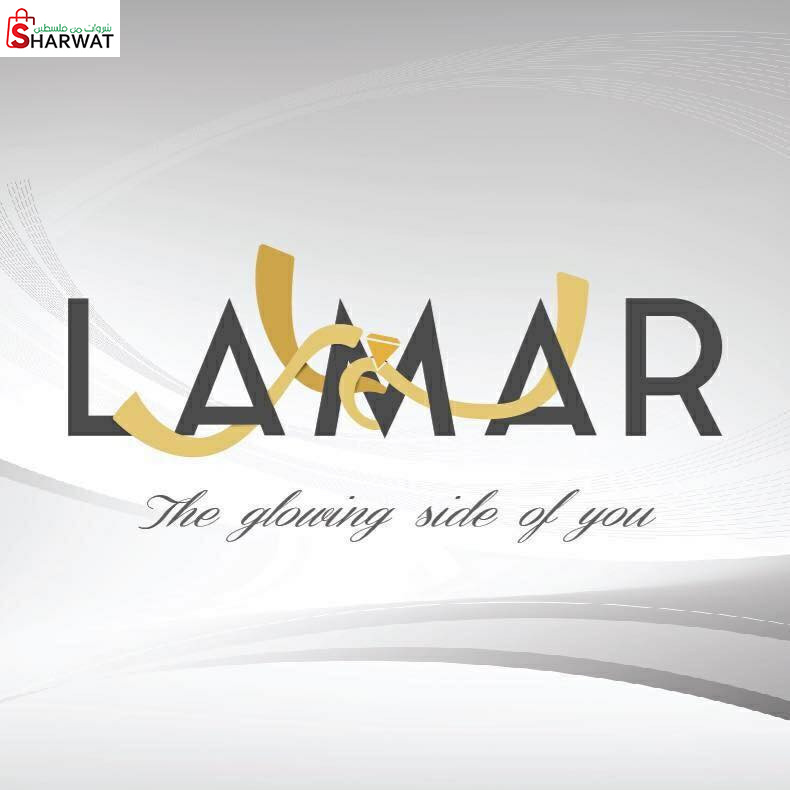 لامار للفضة Image 1