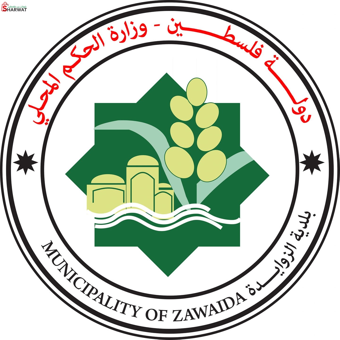 بلدية الزوايدة