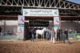 نادي اريحا للفروسية