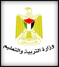 مدرسة بنات دير بلوط الثانوية