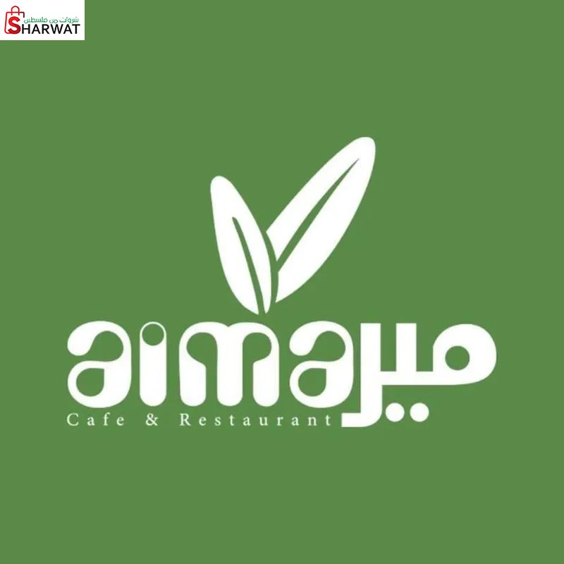 Maramia coffe and restaurant
