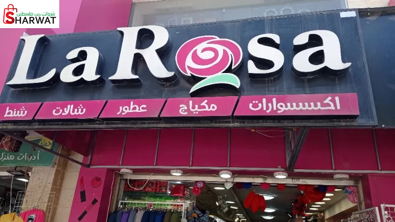 la rosa