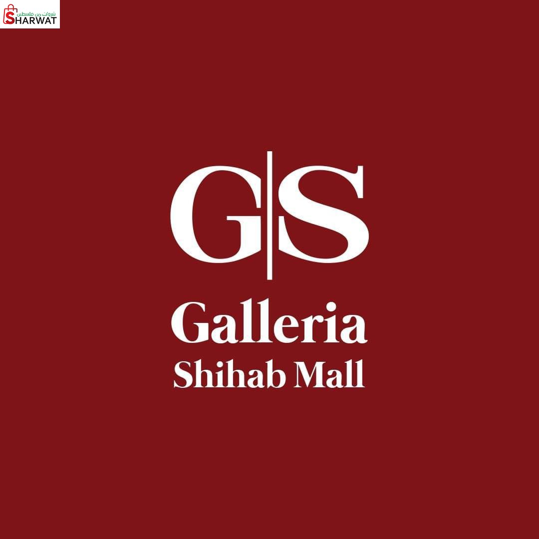 Galleria Mall Palestine