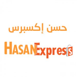 حسن اكسبرس