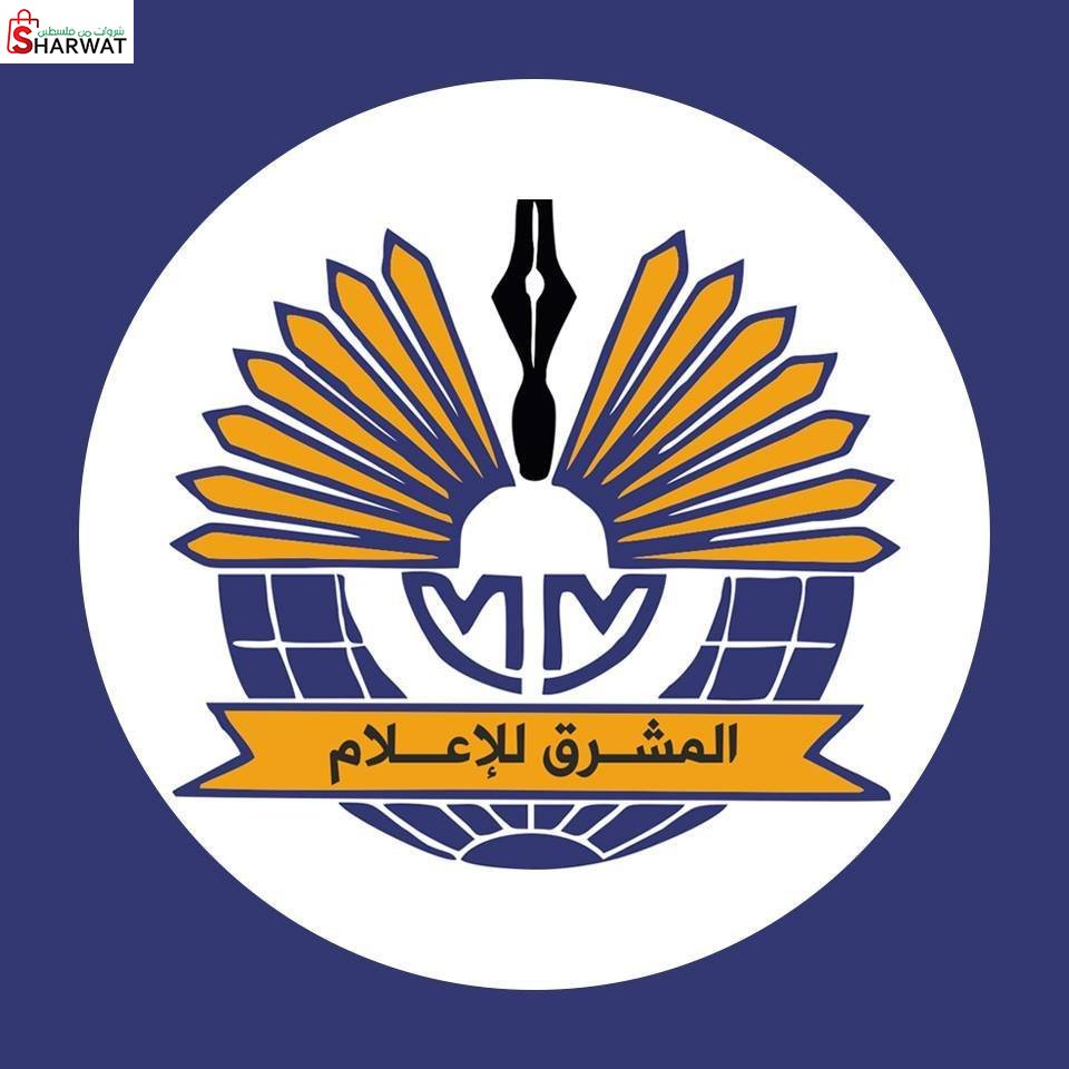 مؤسسة المشرق للاعلام