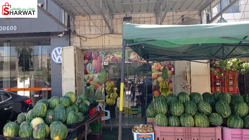 توينز للخضار و الفواكة