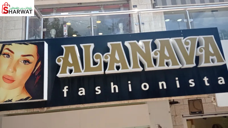 alanava