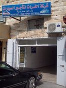 الفرات