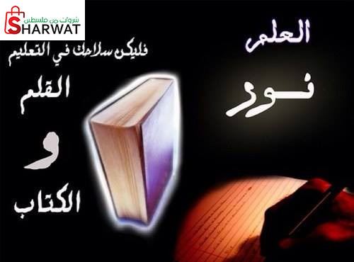 مدرسة بنات رنتيس الثانوية