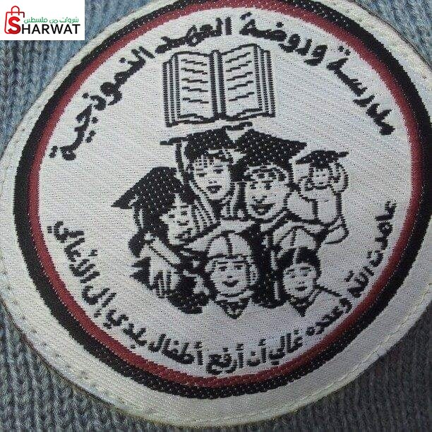 مدرسة العهد النموذجية