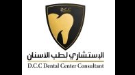 الالماني لتجميل الوجه والاسنان