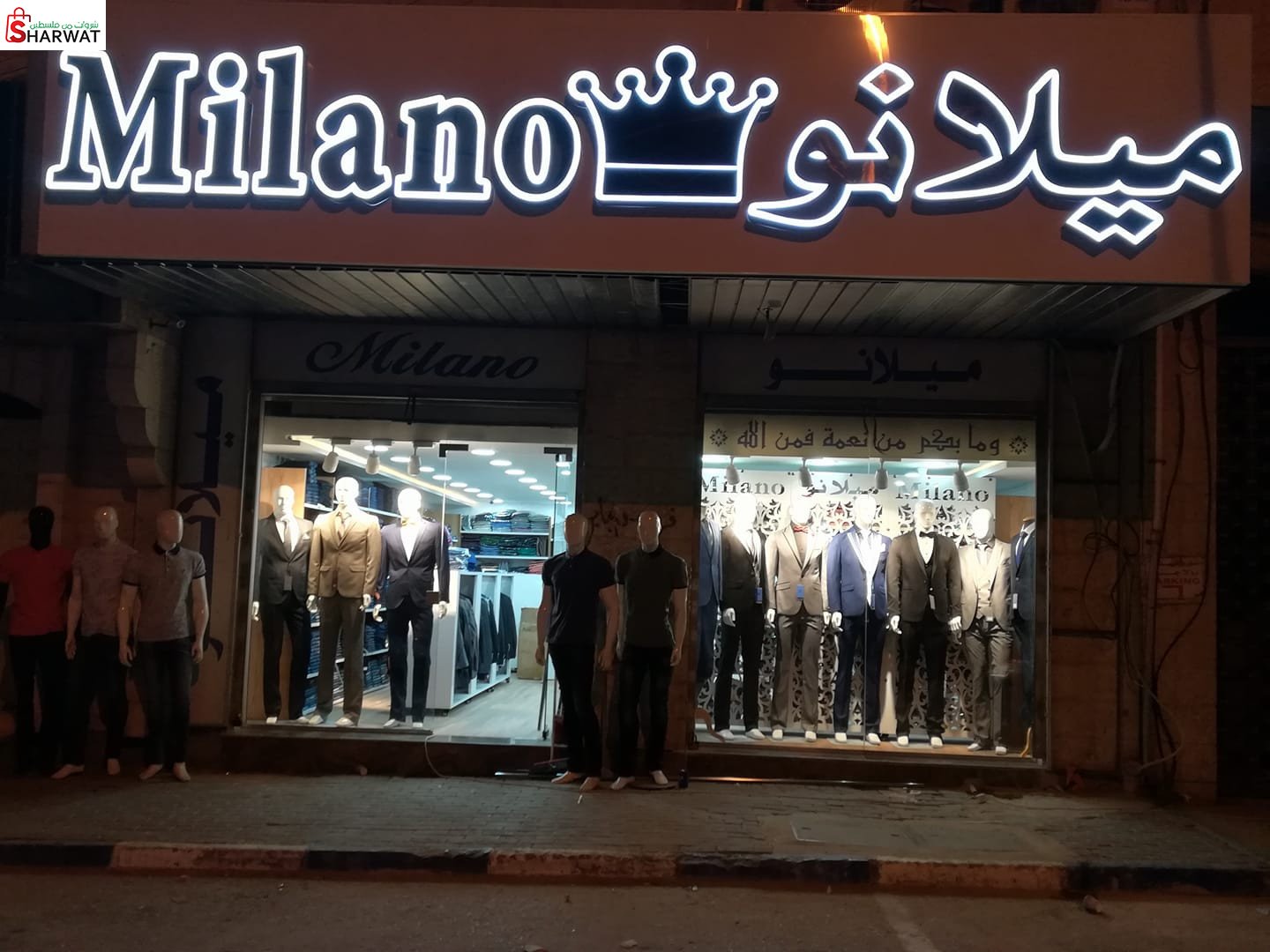 ازياء ميلانو