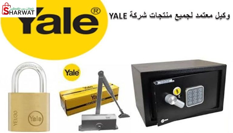 شركة ادريس الحرباوي واولاده
