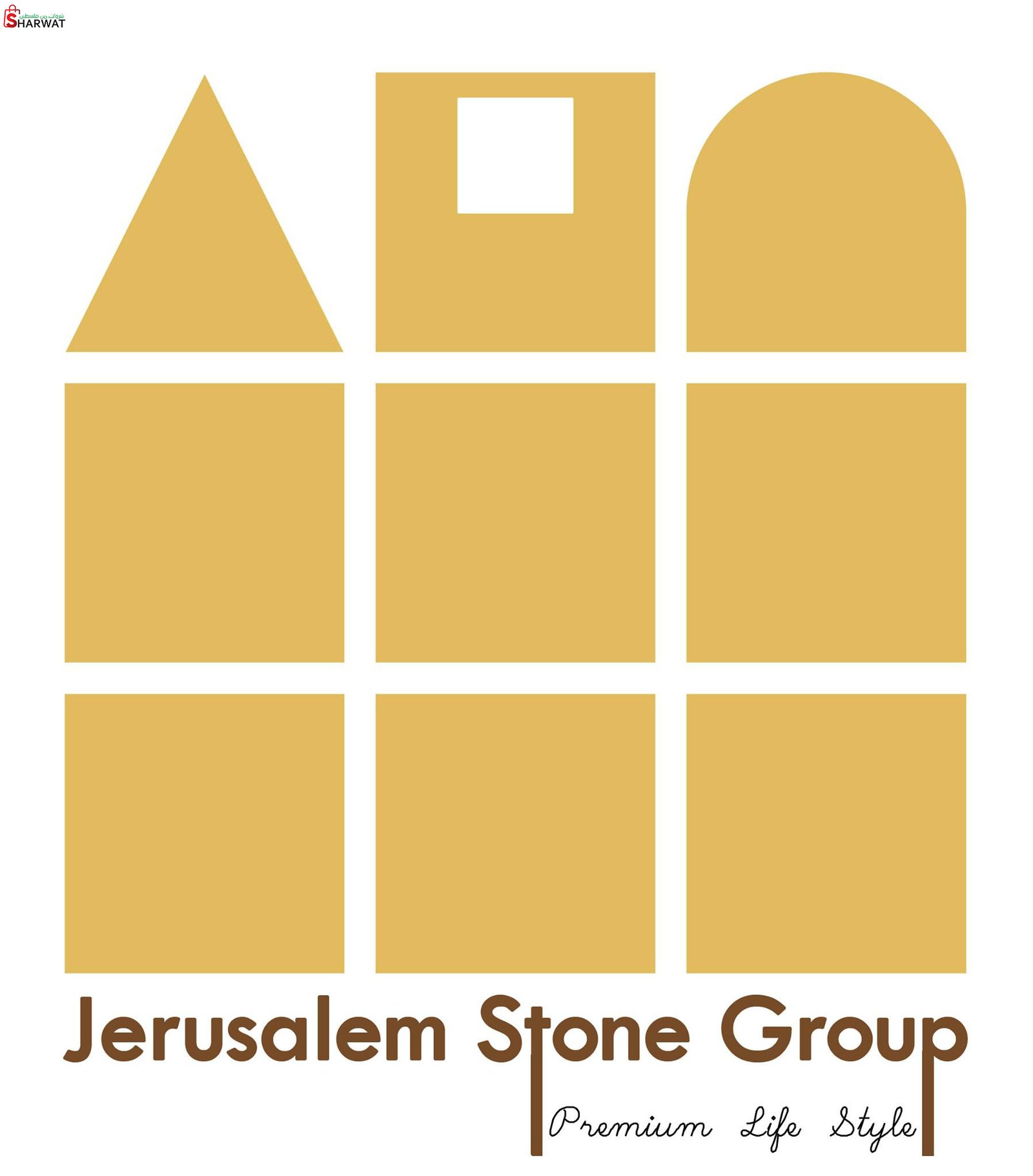 الشركة العمرانية لمجموعة احجار القدس