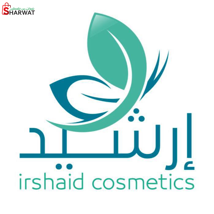 محلات ارشيد 2