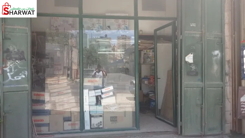 راما للادوات الكهربائية