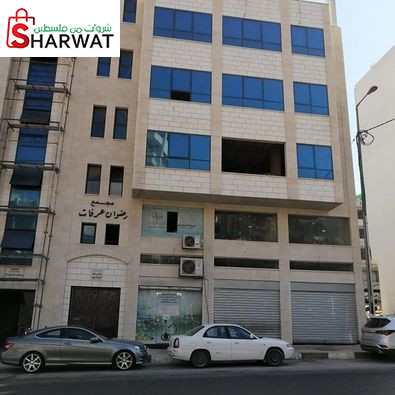 محلات عرفات