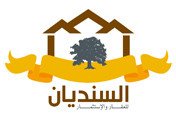 السنديان للعقار والاستثمار