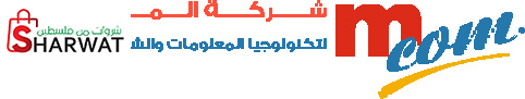 المعتصم بالله لتكنولوجيا المعلوما...